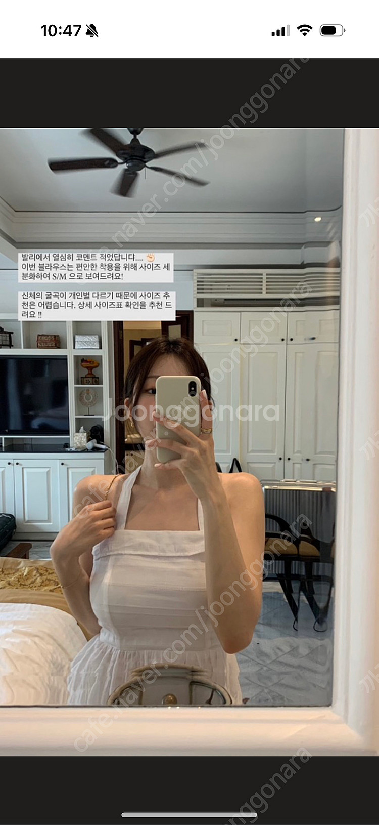 온트 모아 블라우스 새상품--2