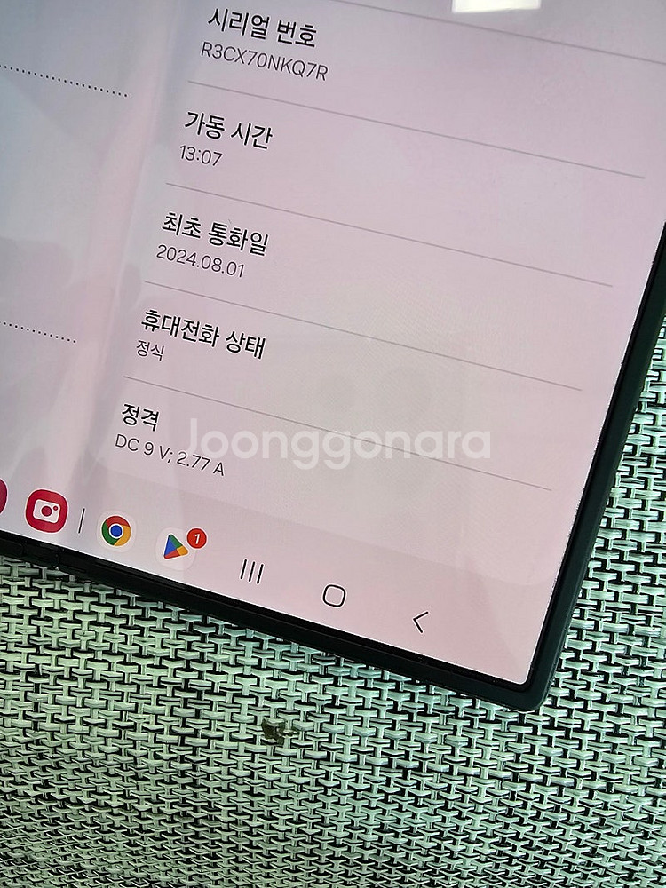 (특SSS급) 갤럭시 폴드6 1T 자급제블랙컬러 24년...--3