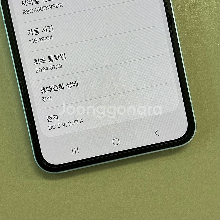 갤럭시Z플립6 블루색상 256용량 미파손 무잔상 특AA...--3