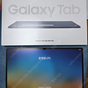 갤럭시탭 s10 울트라 256g 5g 박스풀