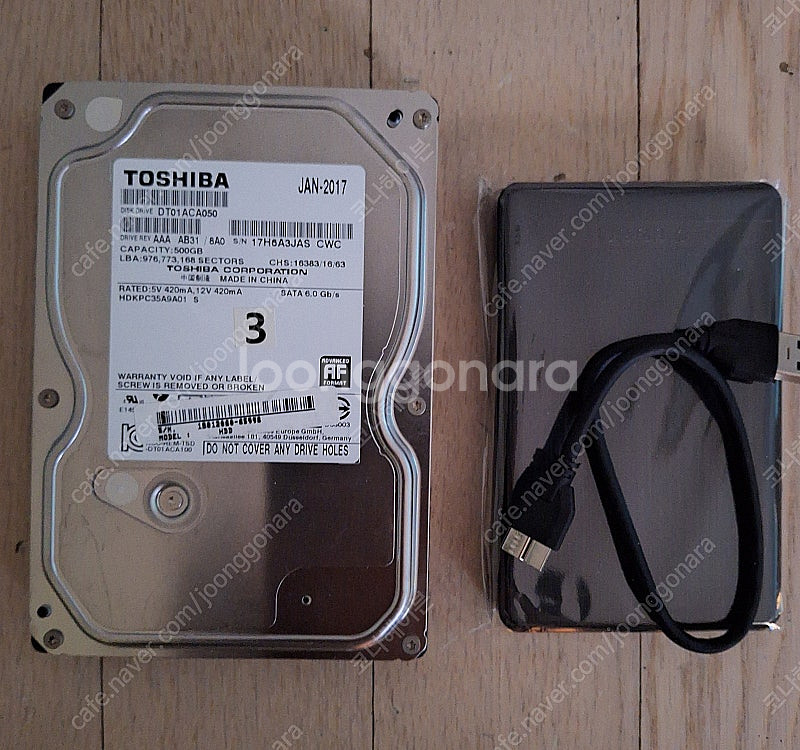 PS2 HDD 판매합니다.(PS2 , PS1, 에뮬)--0