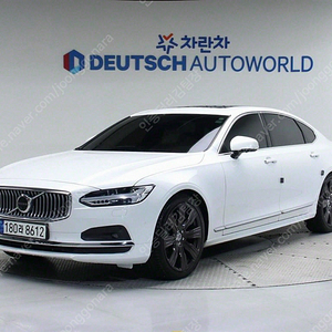볼보 S90 B6 AWD 인스크립션 중고 저렴하게 판매합니다 ★전액할부★전국최저가★저신용★유튜브:뿅카TV★