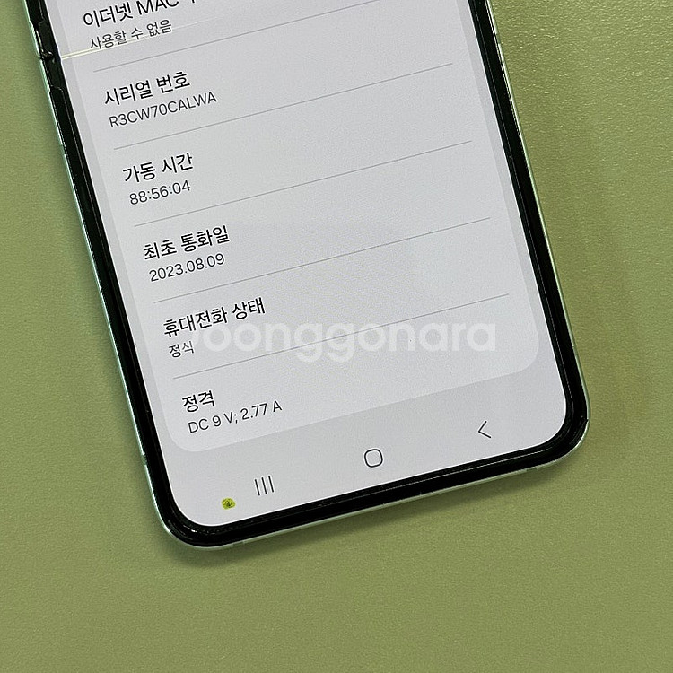 *대용량*갤럭시Z플립5 민트색상 512용량 미파손 무잔...--5