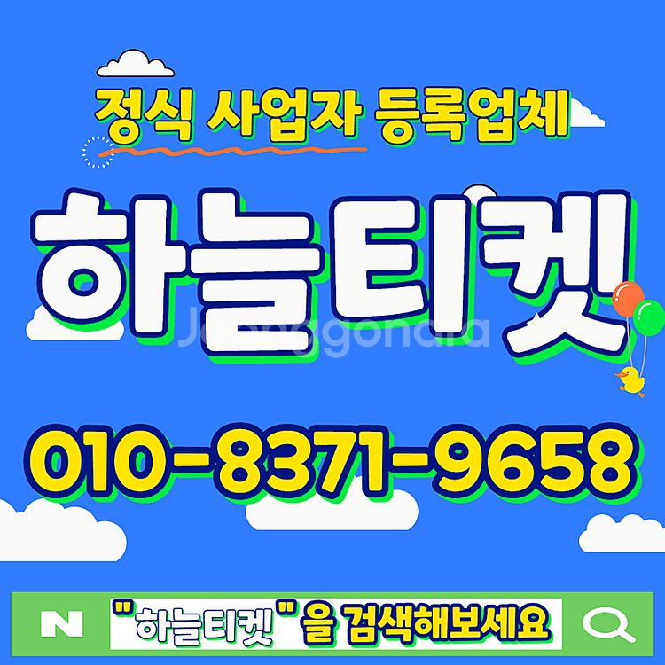 [매입][중나셀러]아프리카티비 별풍선(상품권) 구매합니...--0