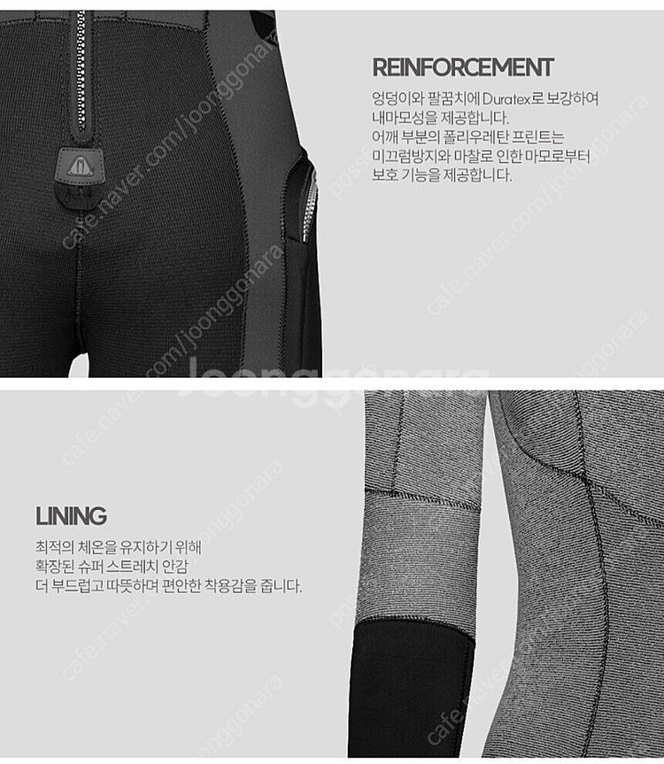 워터프루프 w7 5mm 남성M 스쿠버슈트 스쿠버장비--1