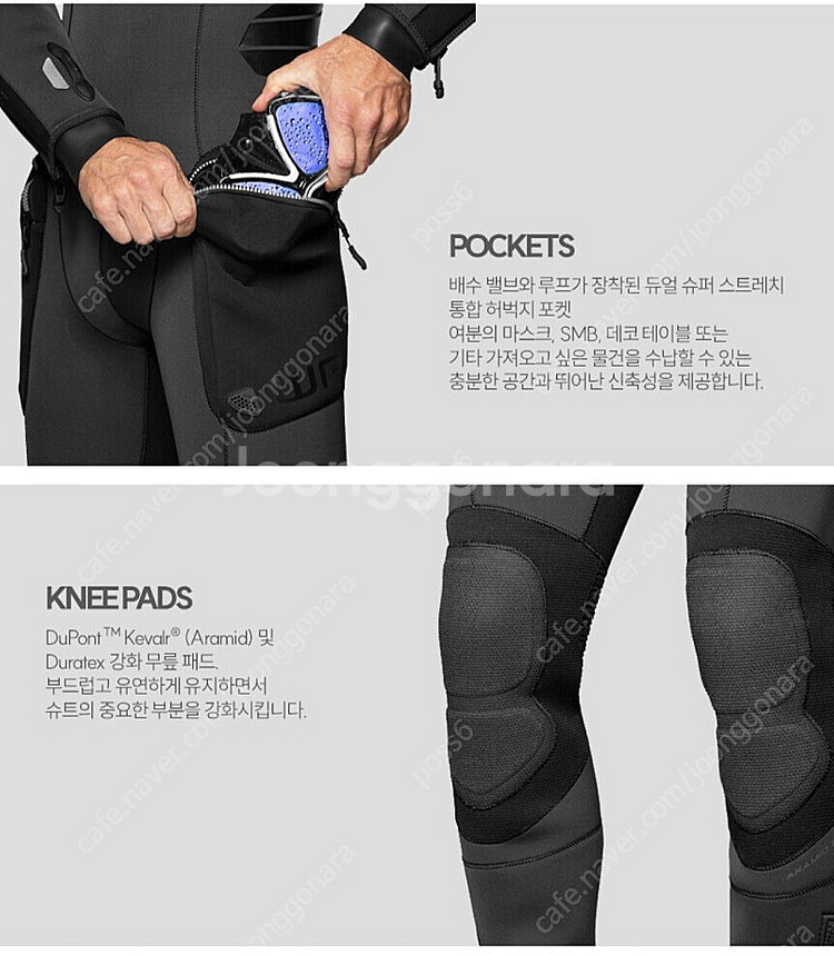 워터프루프 w7 5mm 남성M 스쿠버슈트 스쿠버장비--4