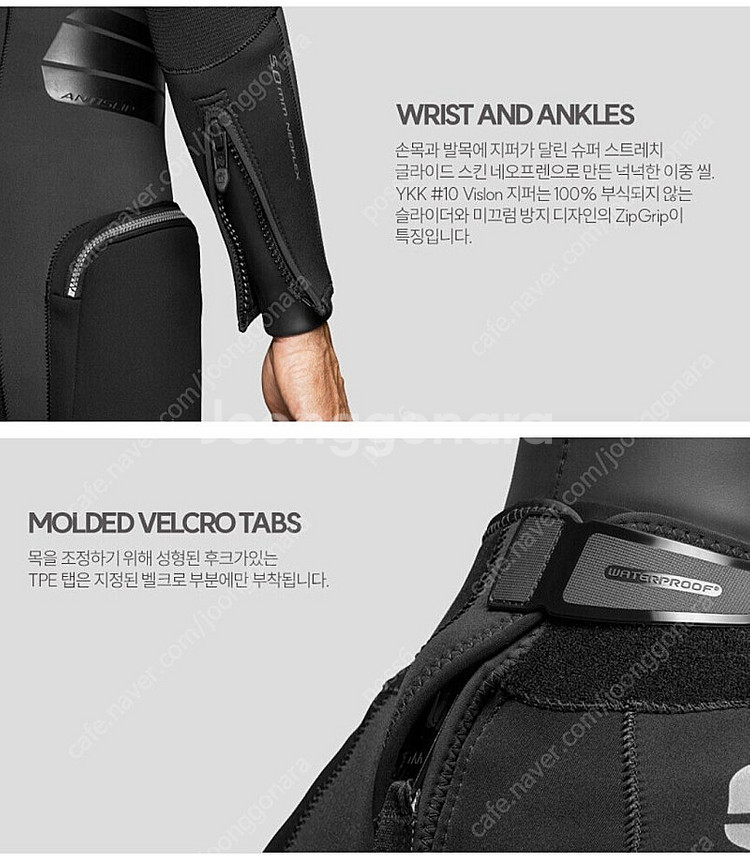 워터프루프 w7 5mm 남성M 스쿠버슈트 스쿠버장비--5