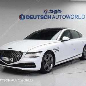 제네시스 G80(RG3) 25 가솔린 터보 AWD 중고차 최저가 판매합니다. ★전액할부★전국최저가★저신용★유튜브:뿅카TV★
