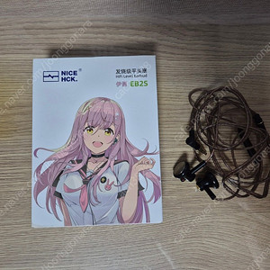 EB2S 이어폰 판매합니다