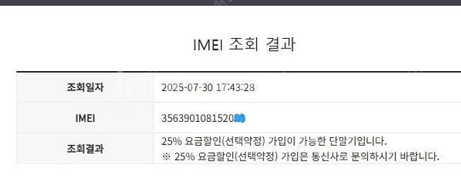 205885 아이폰7 매트블랙 A급 128GB 배터리성...--7