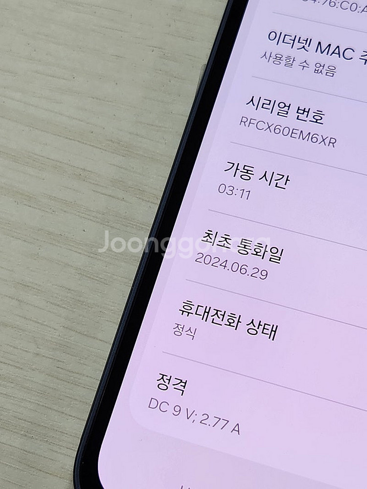 갤럭시 A35 네이비색상 128용량 새상품컨디션 초S급...--3