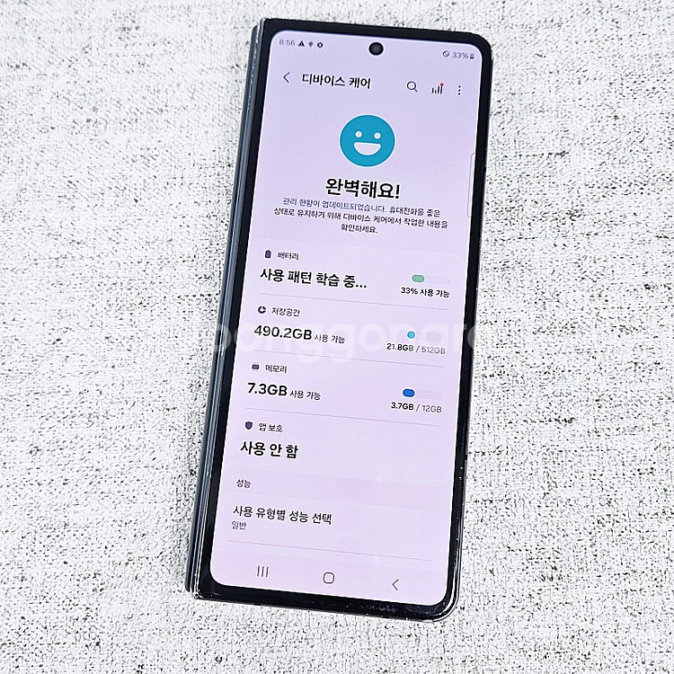 F936] 갤럭시 Z폴드4 블랙 512기가 25.9만 ...--9