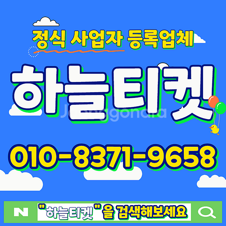 [매입][중나셀러]아프리카티비 별풍선(상품권) 구매합니...--0