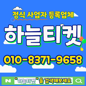 [매입][중나셀러]아프리카티비 별풍선(상품권) 구매합니다/소액/결제/정보/콘텐츠/문화상품권/원스토어/컬쳐/미납/정책/현금화