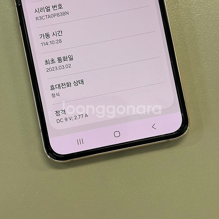 갤럭시Z플립4 골드색상 256용량 미파손 상태좋은단말기...--4
