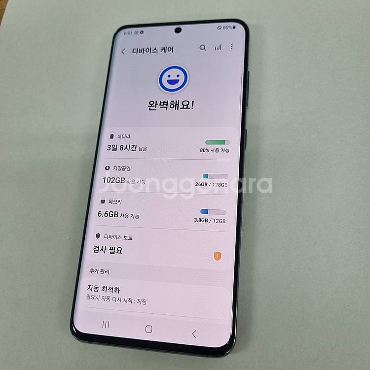 ) 032692 갤럭시S20 그레이 SK 무잔상 중고폰...--6
