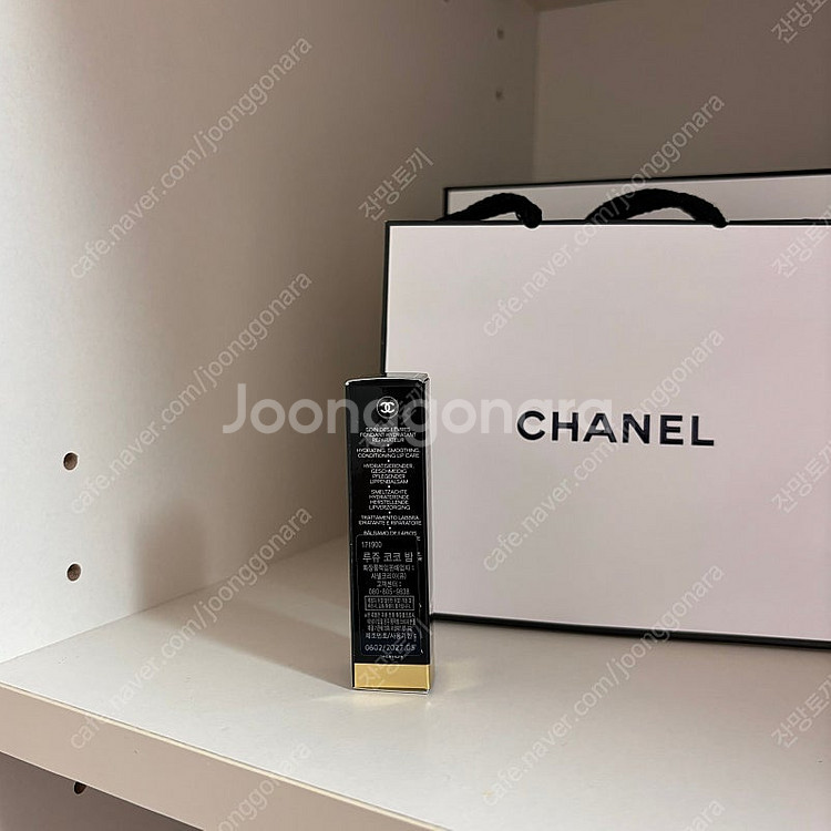 샤넬 루쥬코코밤 하이드레이팅 컨디셔닝 립밤--1