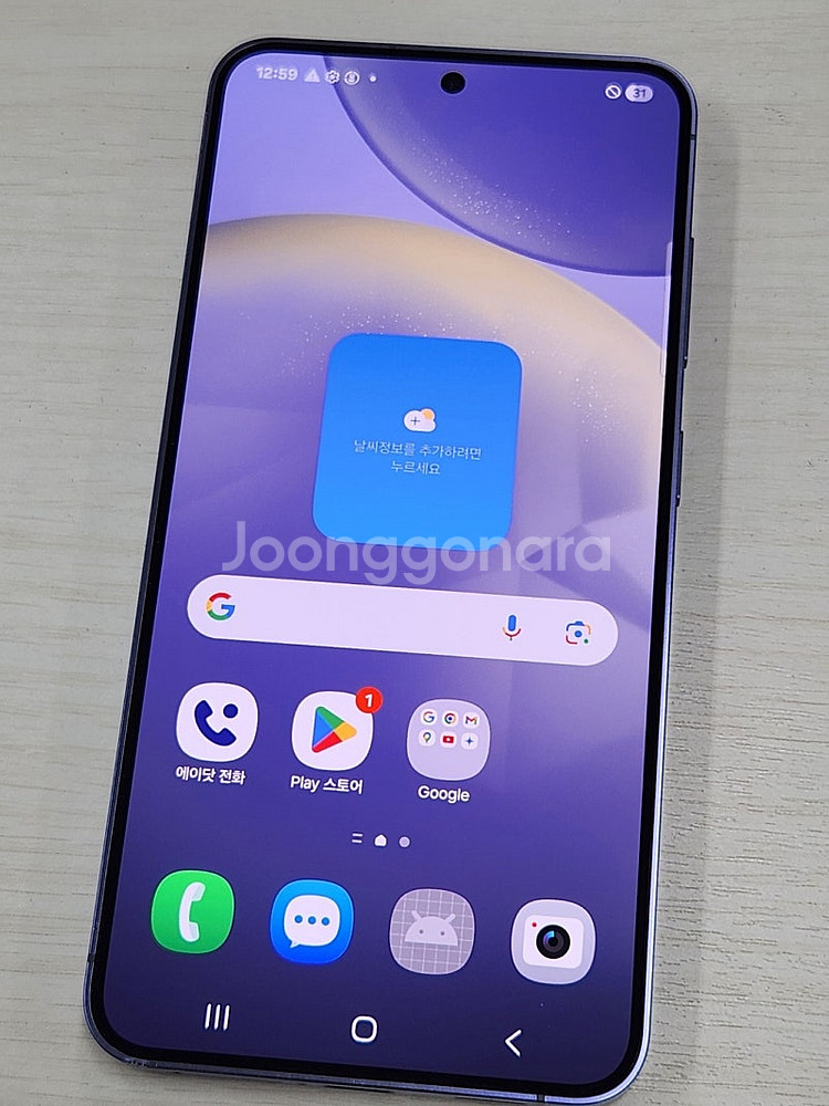 갤럭시 S24 바이올렛색상 256용량 상태좋은 무잔상 단말기 50만 판매합니다--1