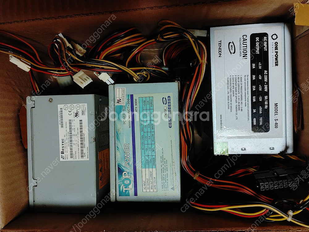 파워300W 2개 /400W 1개 (편의점반값택포)--1
