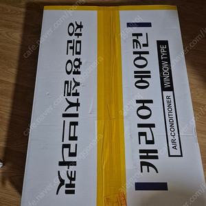 캐리어 창문형 에어컨 연장브라켓 60cm, cw-60yb