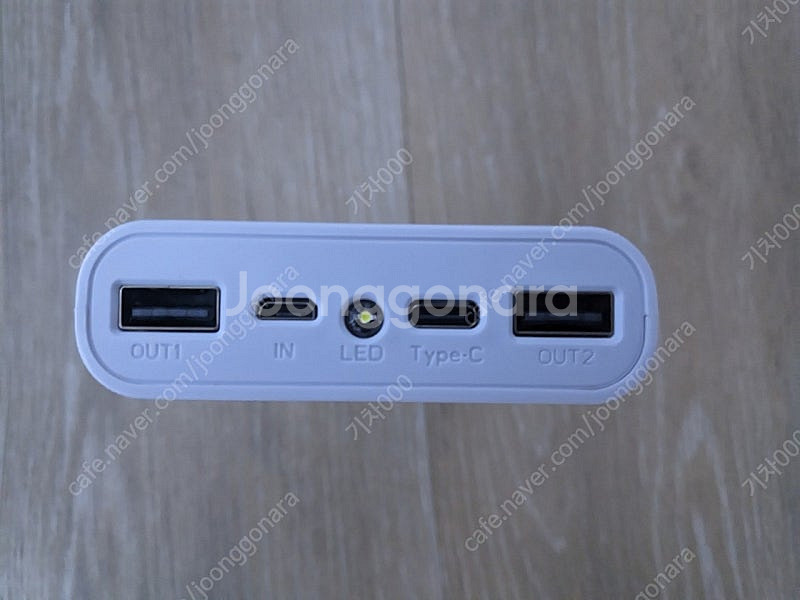 20000 mAh 보조배터리--2