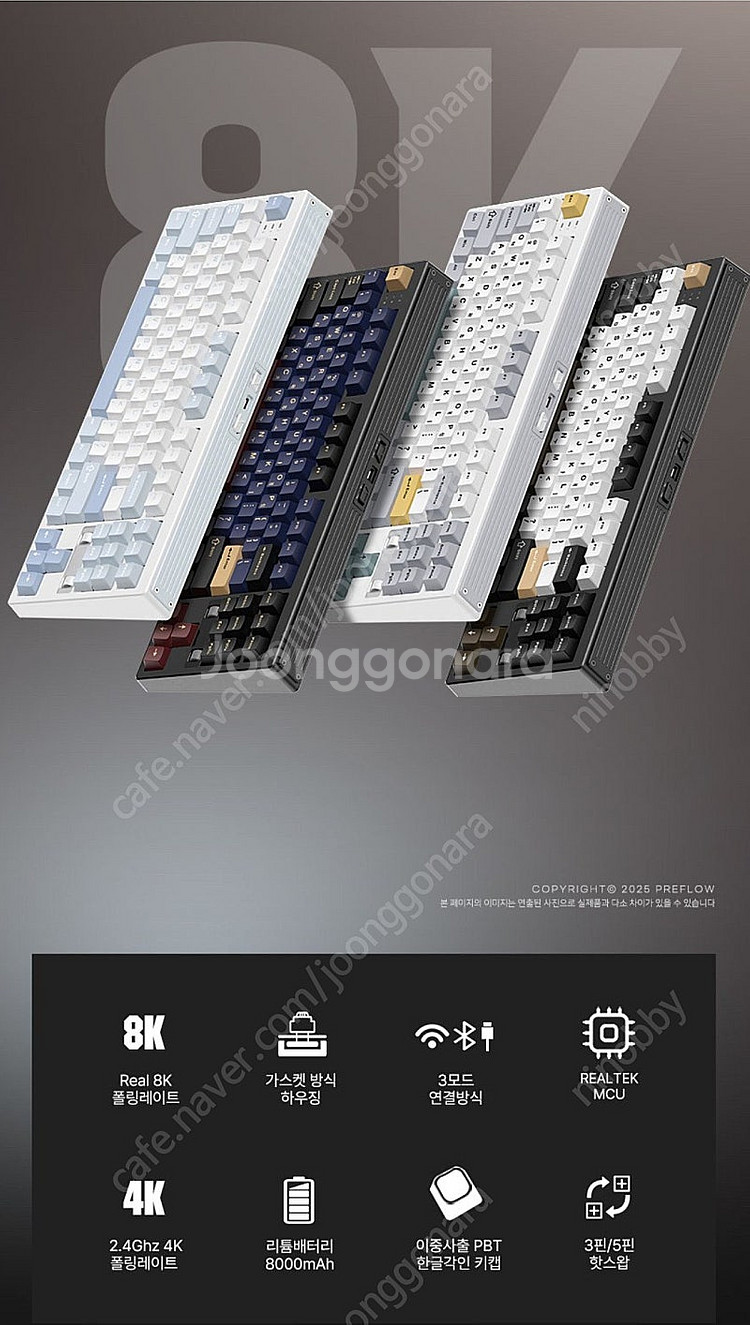 프리플로우 archon F1 PRO TKl 키보드--2