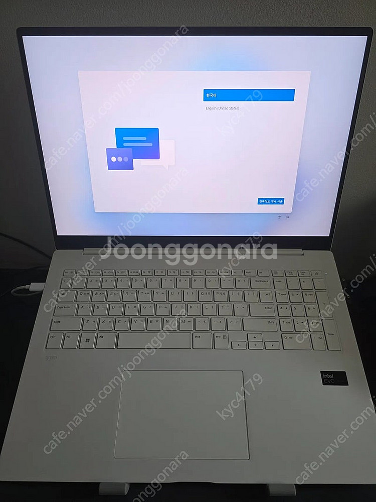 2024. LG 그램 PRO 17 코어 울트라5--0