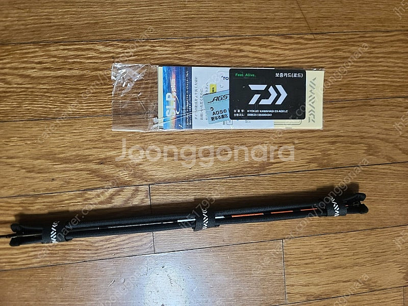 다이와 가와하기 lc팝니다--2