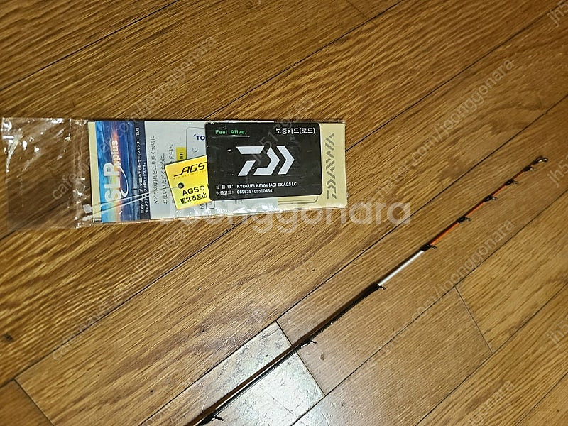 다이와 가와하기 lc팝니다--3