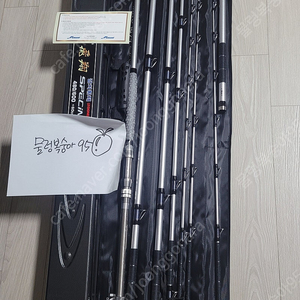 갈치낚시대 모짜르트 MK8 비상 티탄 스페셜 480/600+60