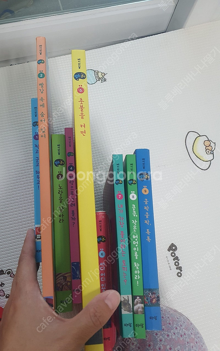 아람 베이비올 명화--1