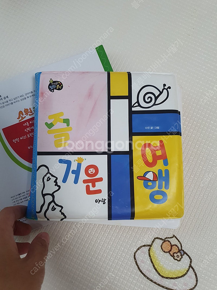 아람 베이비올 명화--6