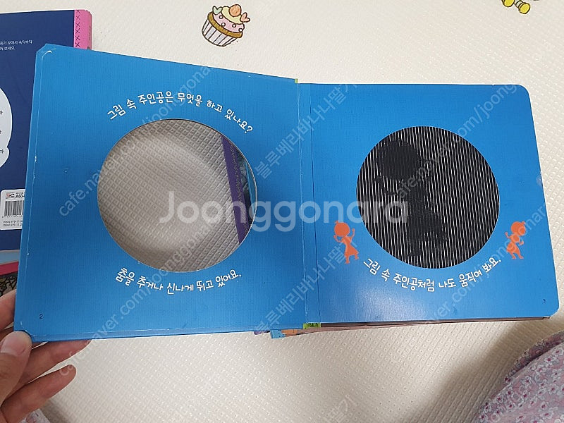 아람 베이비올 명화--7