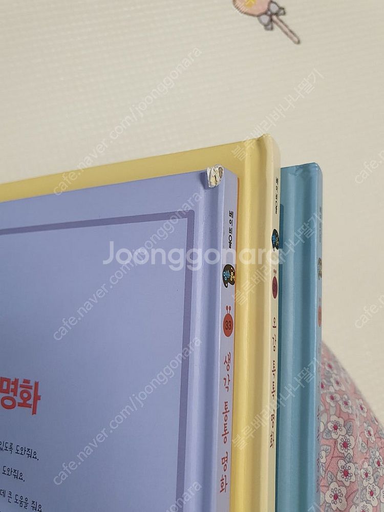 아람 베이비올 명화--9