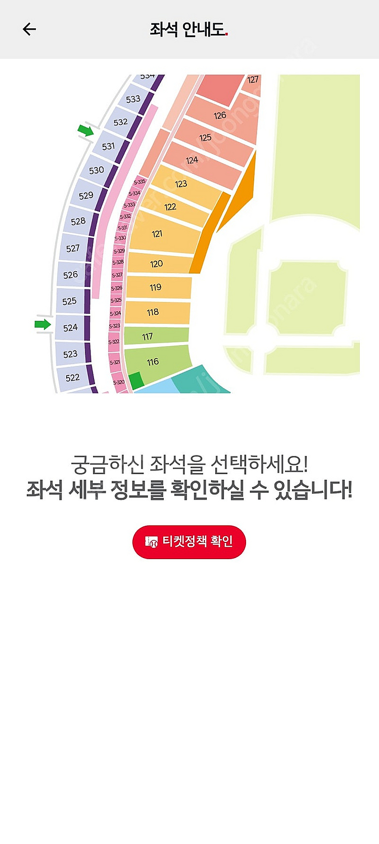 2025년 8월 1일 금 KIA vs 한화 광주 경기 ...--0