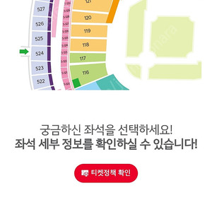 2025년 8월 1일 금 KIA vs 한화 광주 경기 3루 K5 124블록 1자리 팝니다