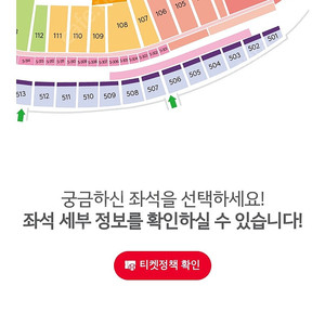 7월31일 목 기아 vs 두산 광주 홈경기 1루쪽 메디힐테이블 3연석 팝니다
