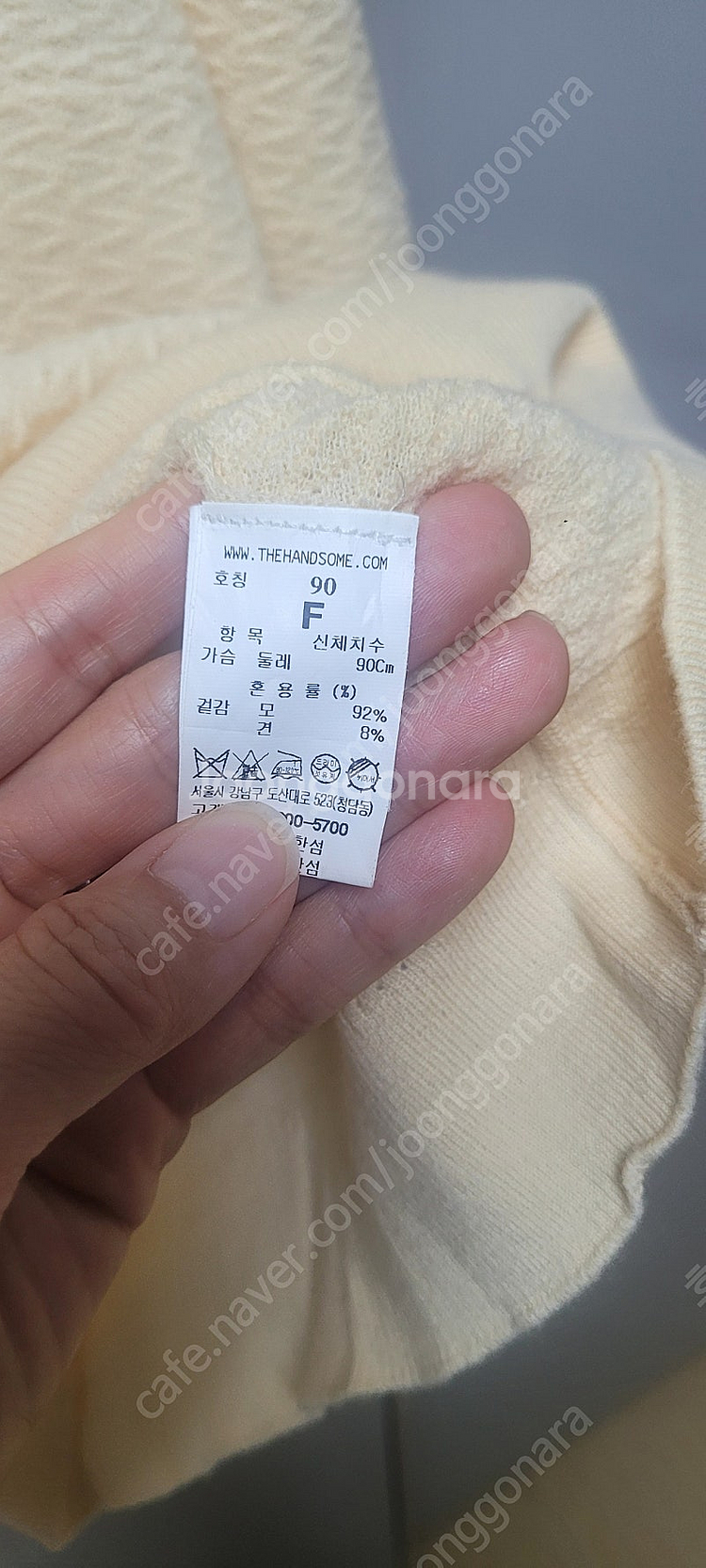 타임 니트 한섬 마인 시스템 랑방--1