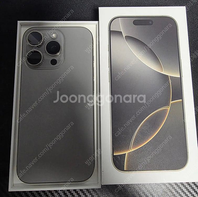 아이폰16프로 팝니다!~!--0