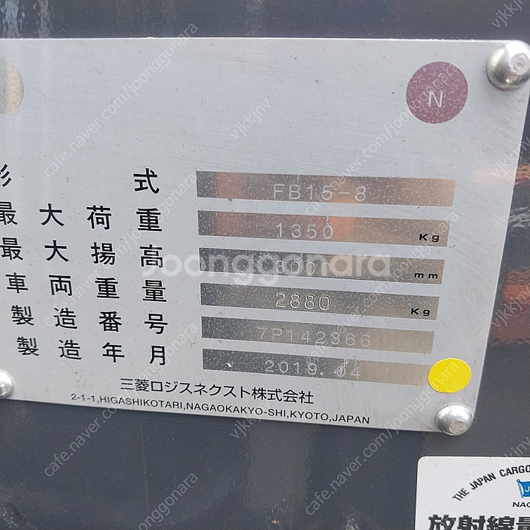 TCM 전동지게차 1.5톤 자동발편개식장착 2019년식...--3