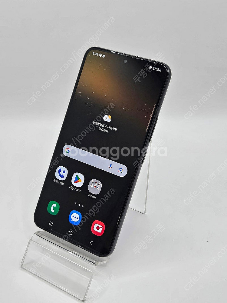 S급 상품 S901 갤럭시S22 무상AS 180일 최상...--1