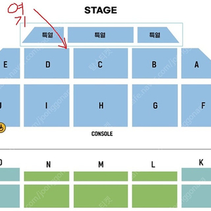 허용별 D구역 1열 2연석 지정석 대전콘서트 (25년 8월 30일 토요일 14시)