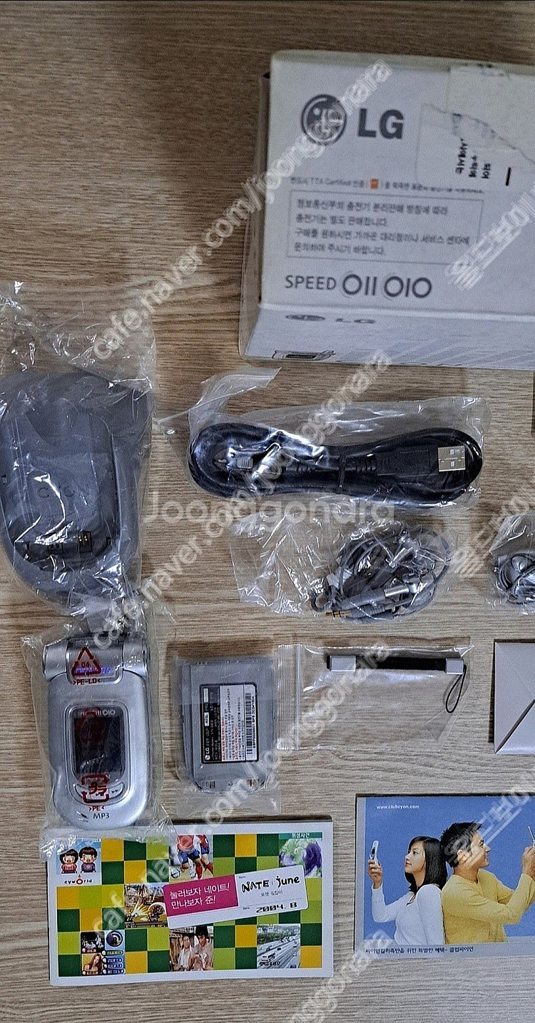 LG-SD350 싸이언 구형휴대폰 011.010 (미사...--1