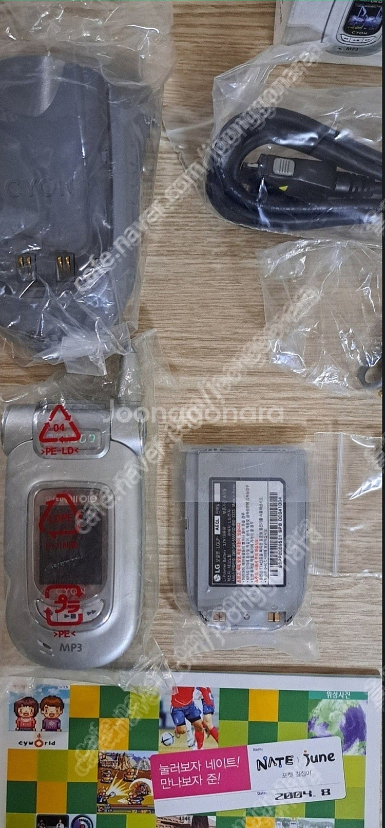 LG-SD350 싸이언 구형휴대폰 011.010 (미사...--2