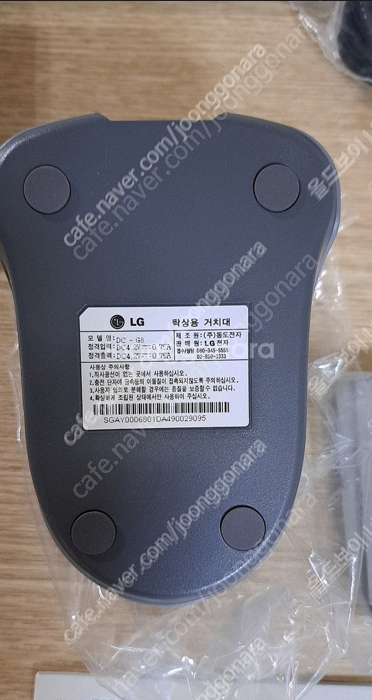 LG-SD350 싸이언 구형휴대폰 011.010 (미사...--5
