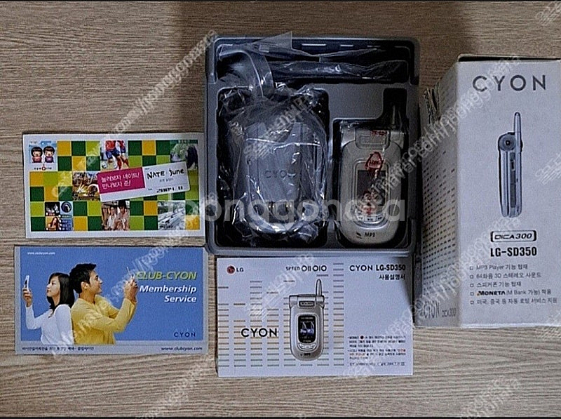 LG-SD350 싸이언 구형휴대폰 011.010 (미사...--6