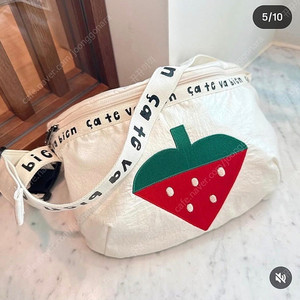 리미떼두두 딸기 힙색 가방 (새상품)