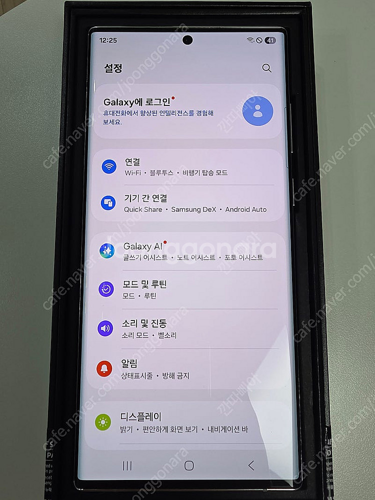 갤럭시 S22 울트라 512GB 화이트--0