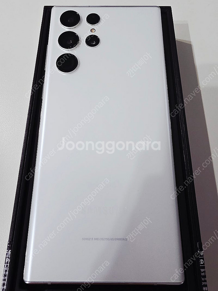 갤럭시 S22 울트라 512GB 화이트--2