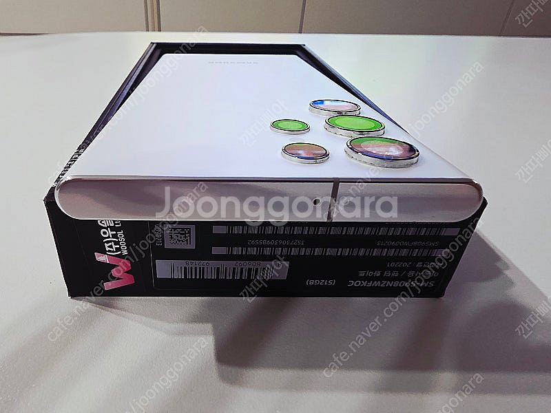 갤럭시 S22 울트라 512GB 화이트--3